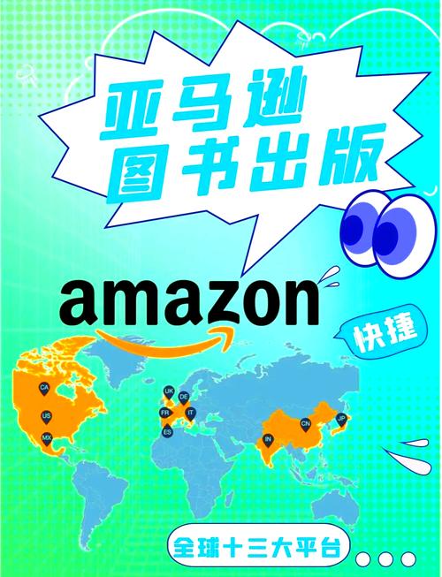 卓越亚马逊图书浏览器最新版本更新内容去广告