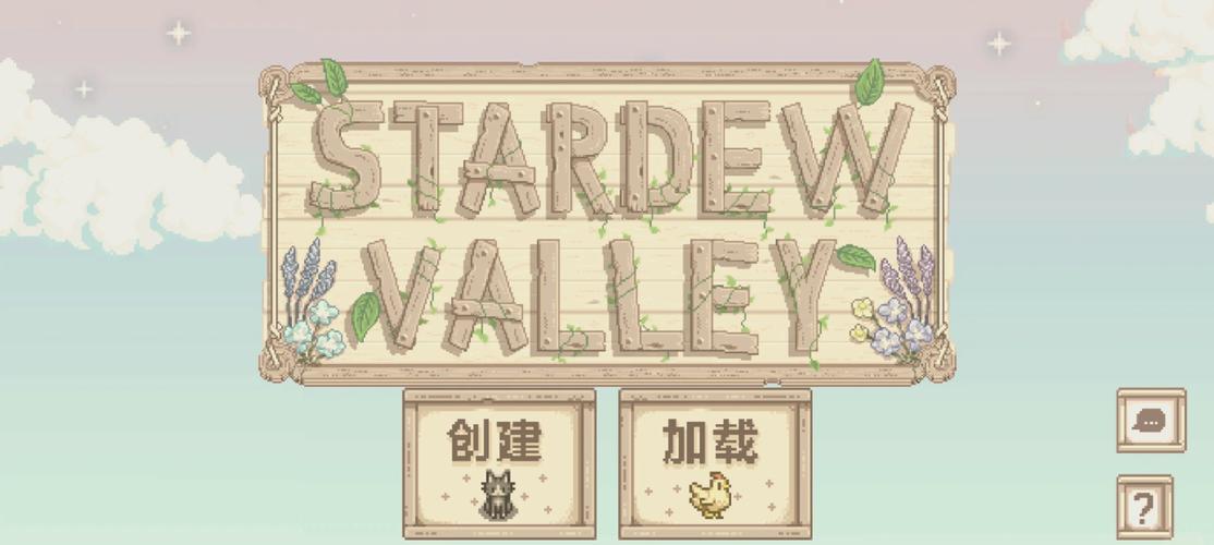 桃子移植版汉化版