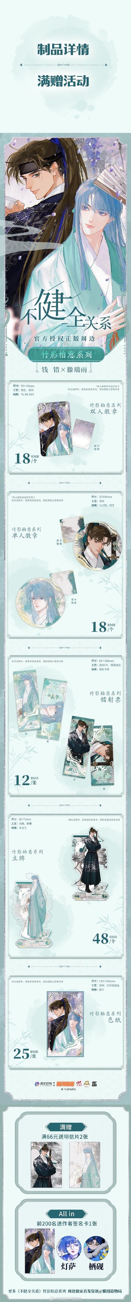 无忧阁小说红包正版