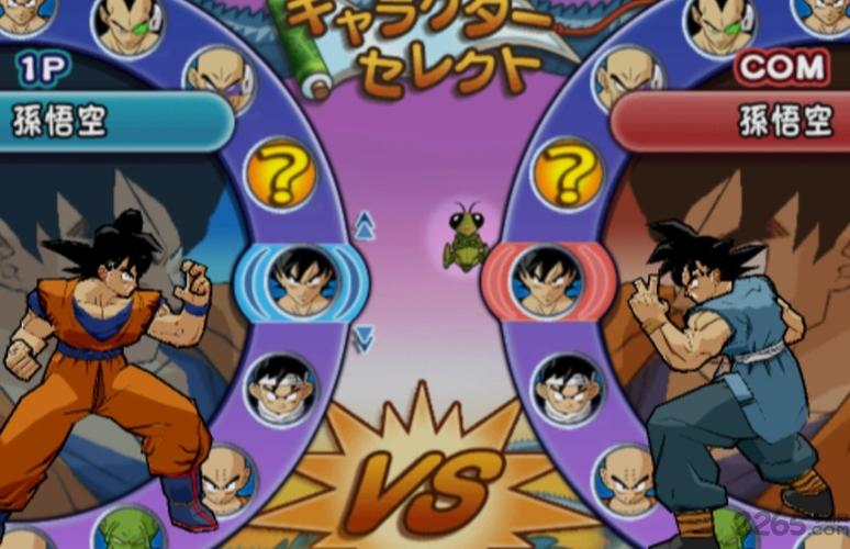 龙珠z真武道会3安装破解版永久免费