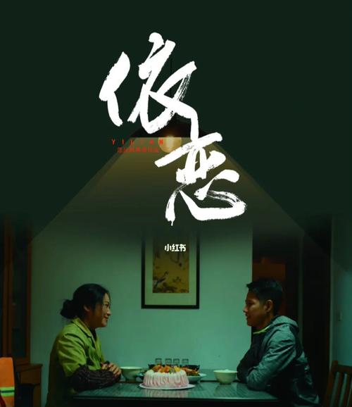 依恋在线观看免费完整版韩剧手机在线观看