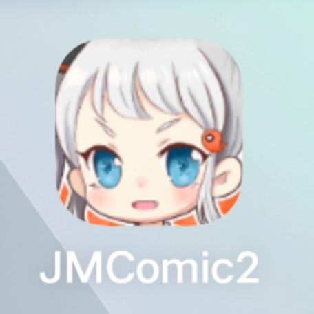 jmcomicios最新版
