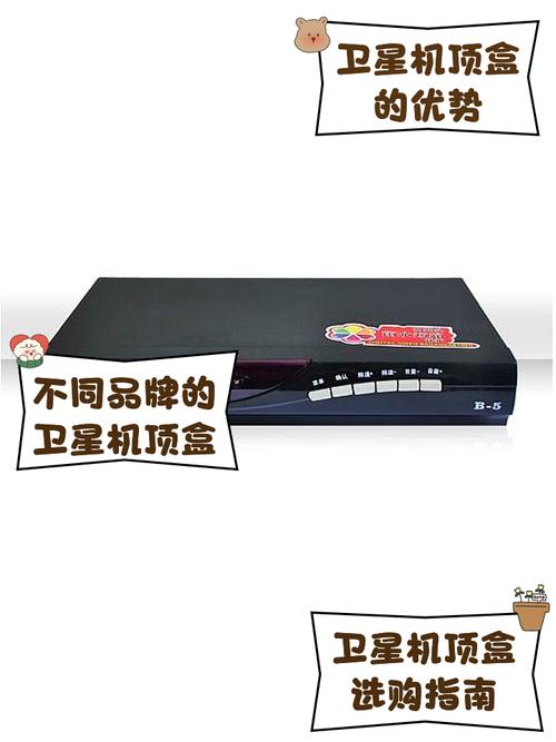 港澳台70套节目卫星机顶盒无付费最新版