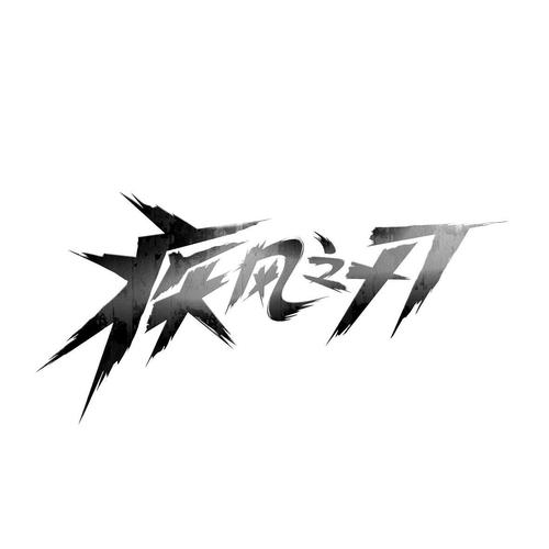 疾风之刃官网