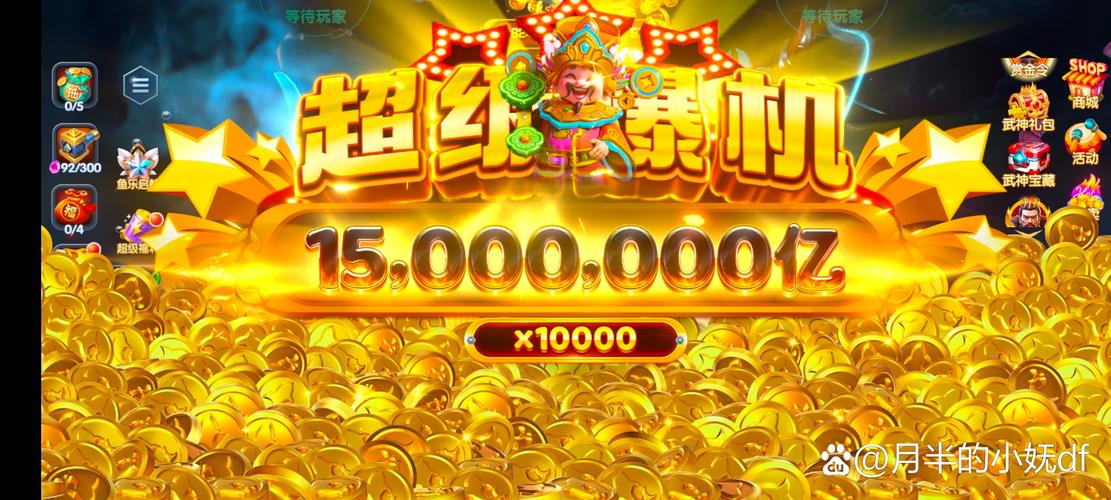 无限金币版游戏大全破解版无限阅币