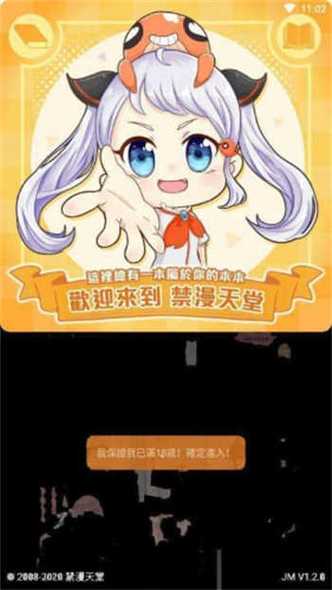 jmcomoc2官方正版