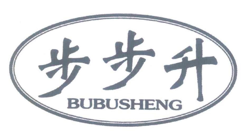 步步高升小游戏