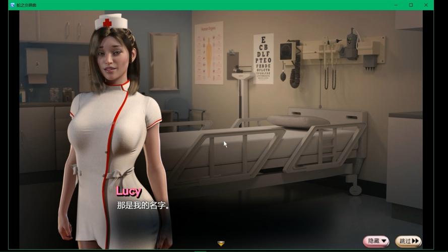 蛇之交响曲逍遥汉化版