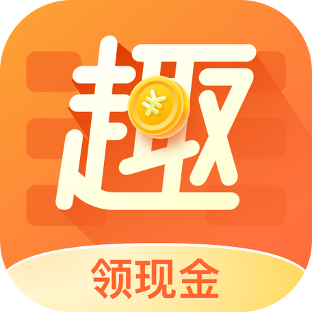 趣收入打字输入赚钱软件