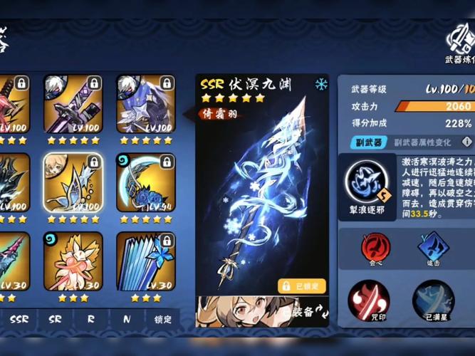 忍三内置GG悬浮修改器2023免费观看无毒版