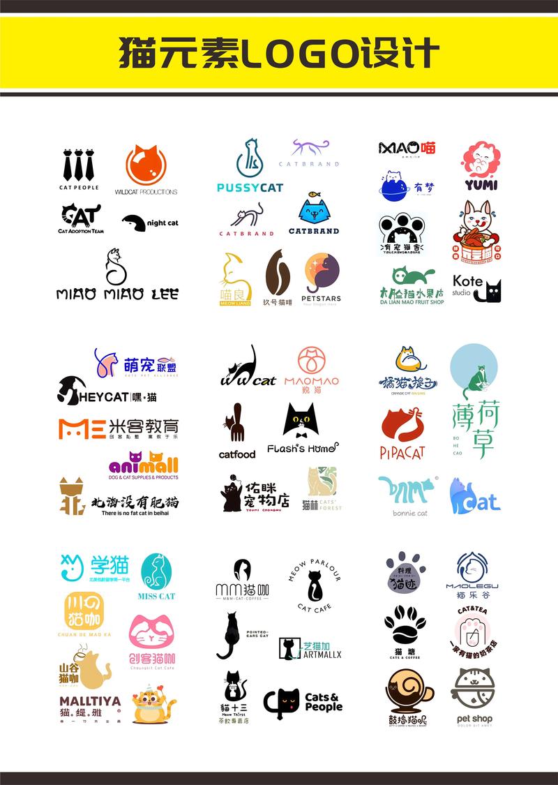 合成喵喵喵精简版