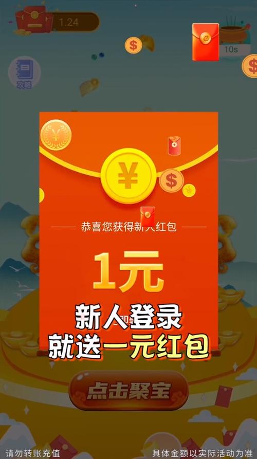社区红包群红包版无限制永久免费