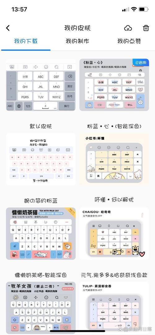 百度ime输入法手机版