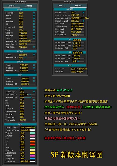 pubg直装外挂辅助