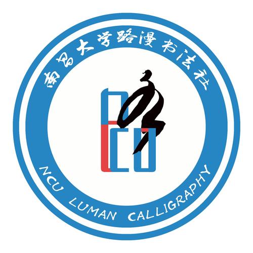路漫漫免费看书版