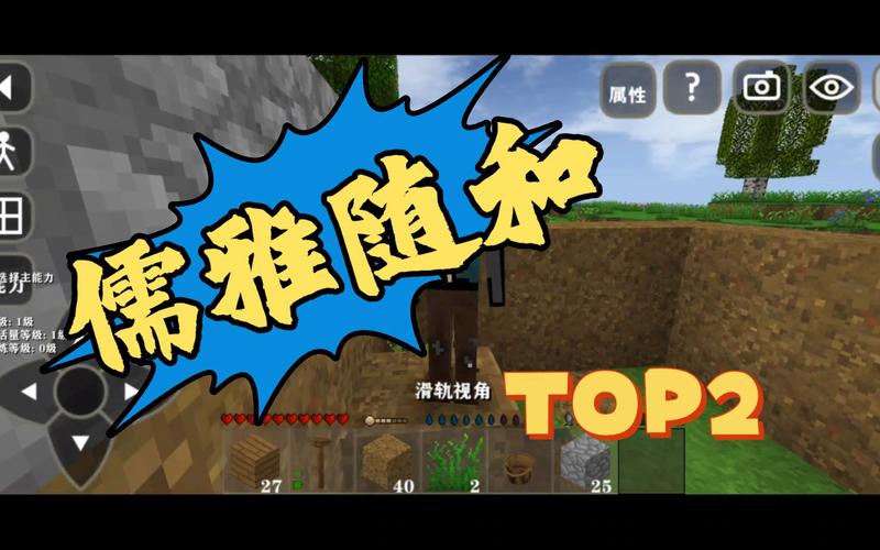 生存战争儒雅随和模组