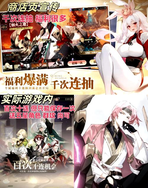 二次元手游18手机在线观看