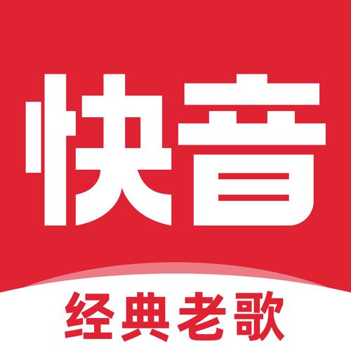 快音铃声赚钱攻略大全