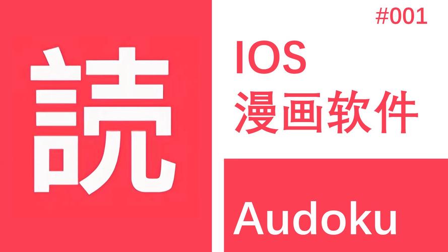 次元漫画app正式版