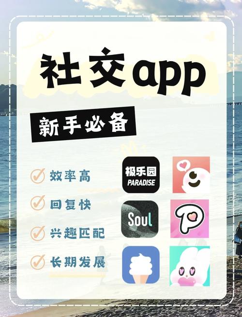 水蜜桃交友极速版2023