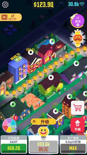 点亮城市游戏修改版最新永久vip