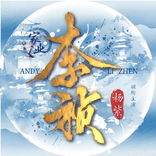 拔弦小说