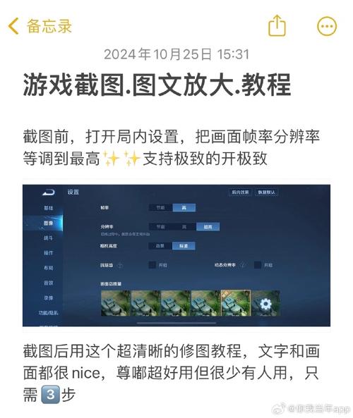 王者画质修改器90帧免费