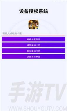 绝地求生轻量版开挂辅助器