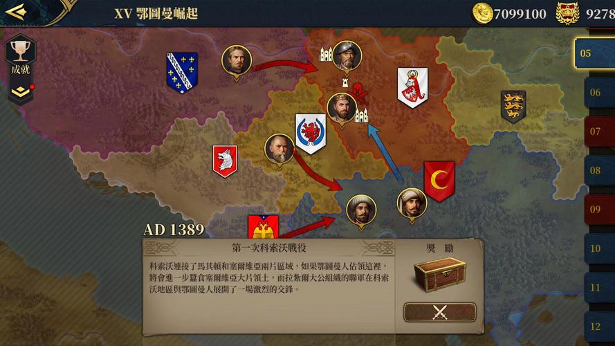 欧陆战争7吾爱破解版免费观看