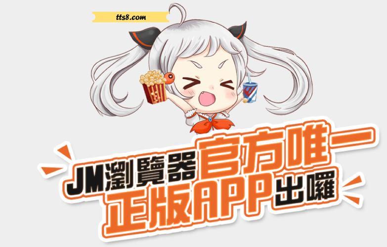 jmcomic漫画1