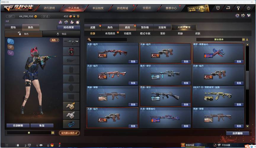 枪王之王刷钻石修改器无广告版