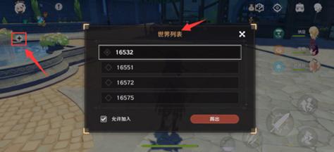 原神内置mod作弊菜单最新版极速版2023