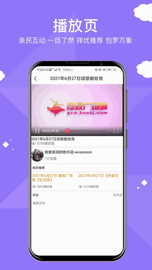 轻量版palipali在线检测仲夏版