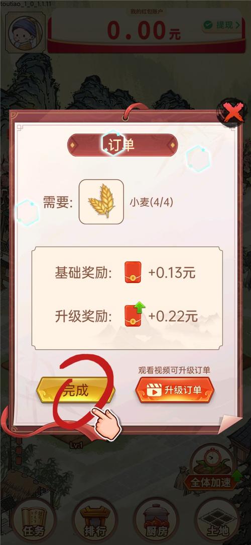 我回老家去种田2红包版正版vip