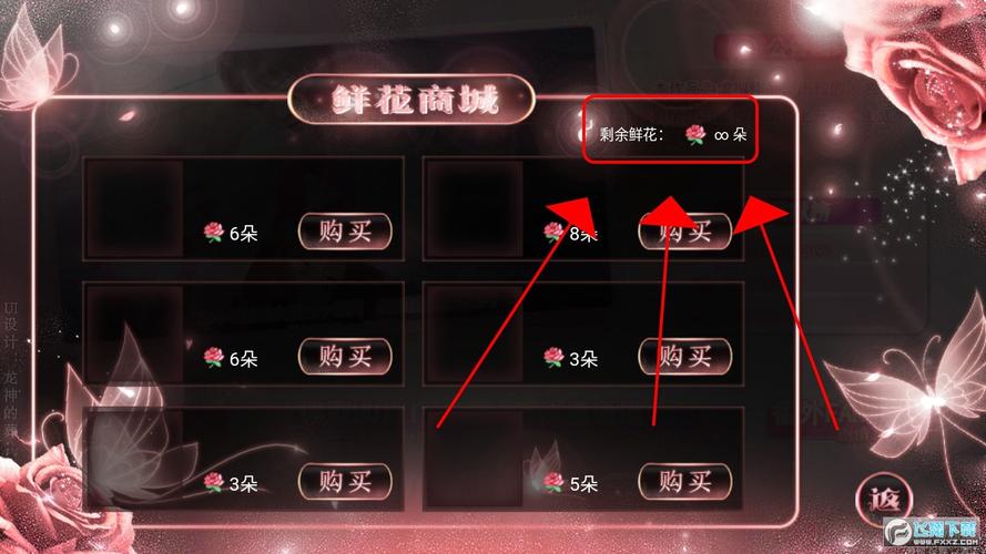 橙光游戏完结破解版清软