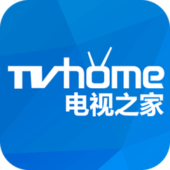 电视之家电视版本