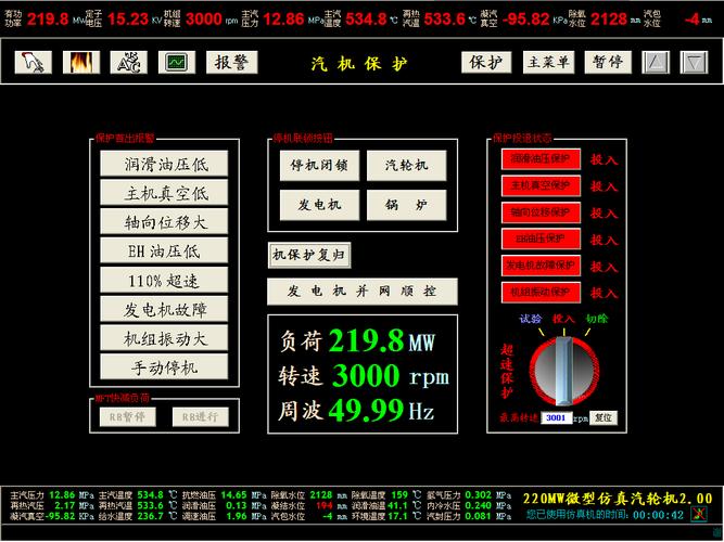 电工仿真教学软件国际版