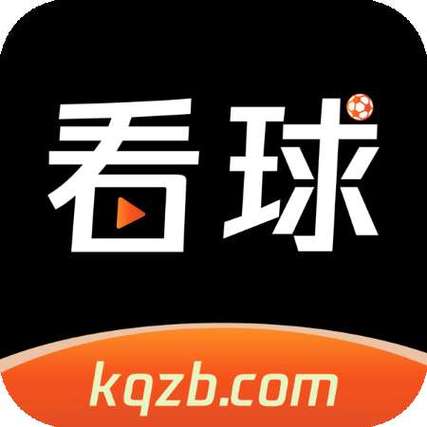 看球宝直播NBA比赛手机版