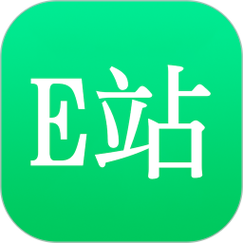 e站绿色版