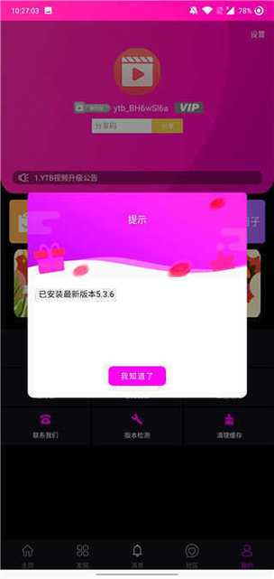糖果vlog破解版入口