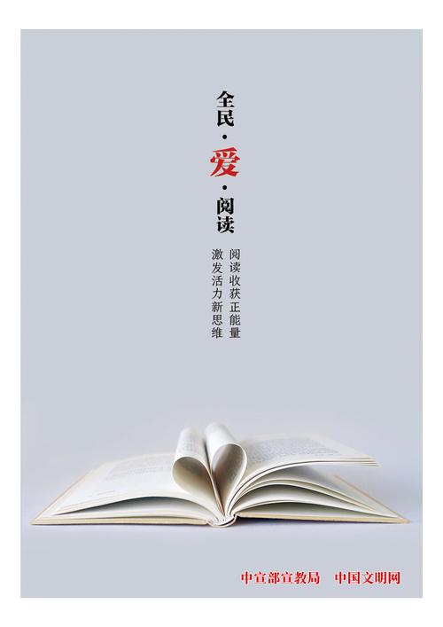 爱娃阅读网手机版