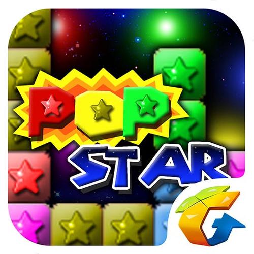 消灭星星旧版2014破解版无限vip