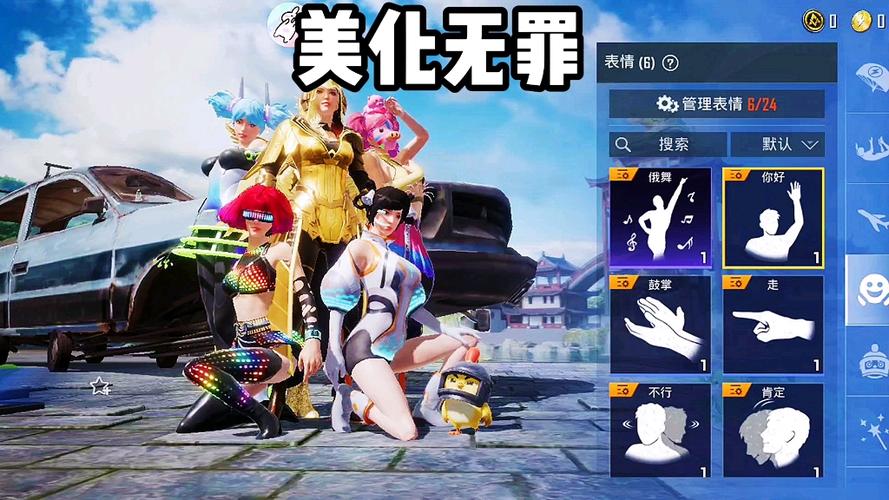 美化无罪美化包永久免费未删减