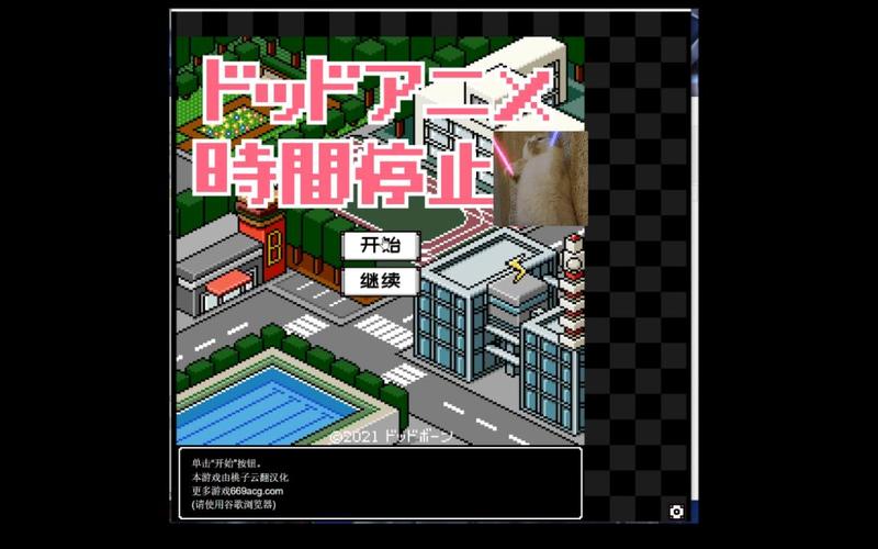 时间停止像素游戏安卓版SLG