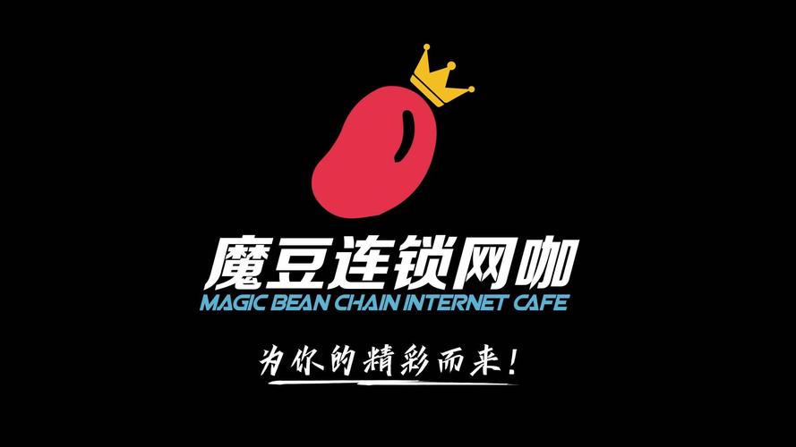 魔豆网官方版