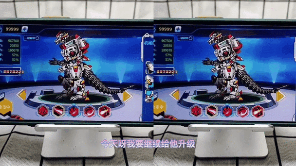 机甲斗兽场开挂神器