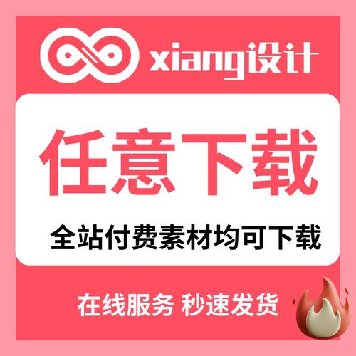 第三中文网无付费版