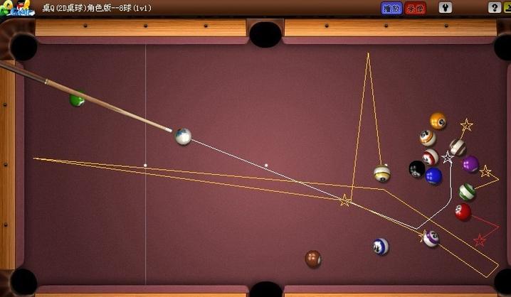 2d桌球辅助瞄准器