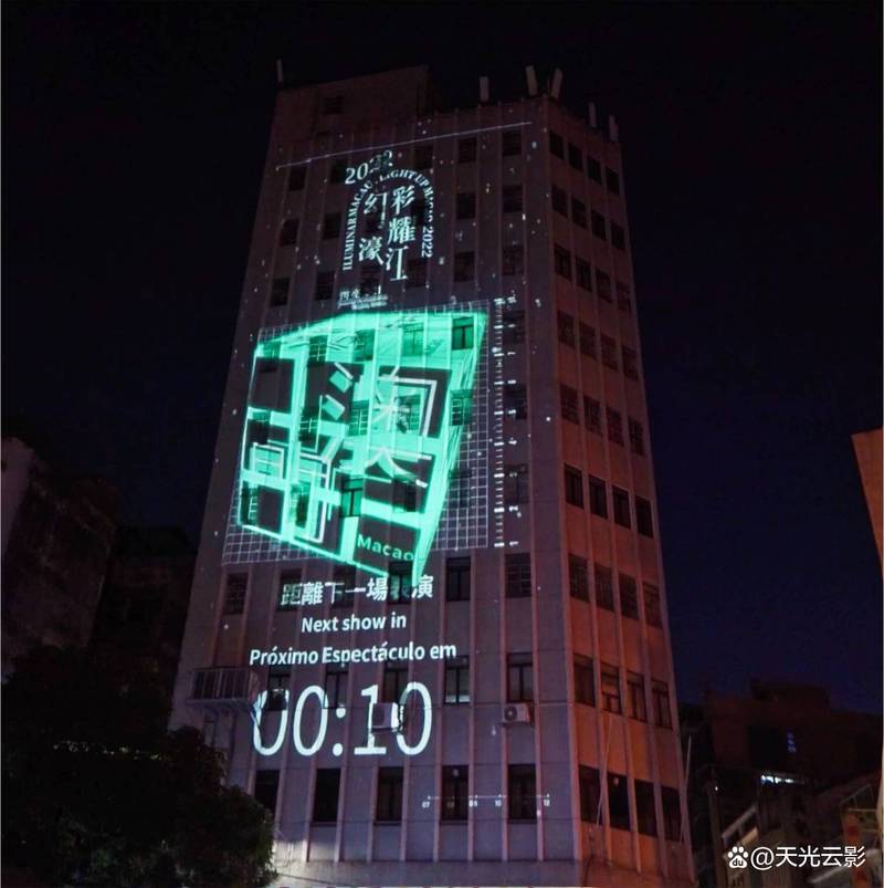 夜景公益直装