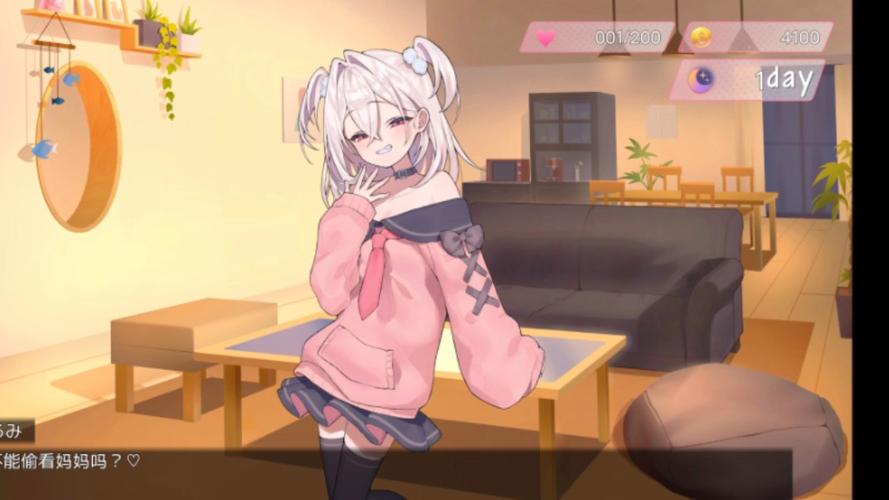 调皮的妹妹败北汉化版